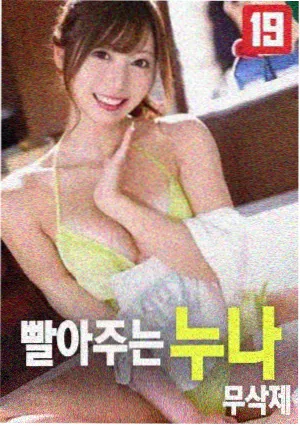 欧美惊悚电影 夜行动物 海报